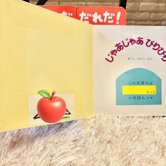 【4冊セット】 赤ちゃん絵本　モンテッソーリ 触れる仕掛け付き　しかけ　まとめの画像