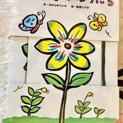 【4冊セット】 赤ちゃん絵本　モンテッソーリ 触れる仕掛け付き　しかけ　まとめの画像