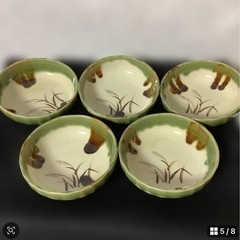 昭和レトロ　織部焼風　小鉢　取り鉢　ススキ　グリーン　ボウル　陶器の画像