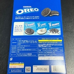 【商談中】ナビスコ　オレオの画像