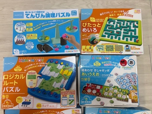 くもん教材セット