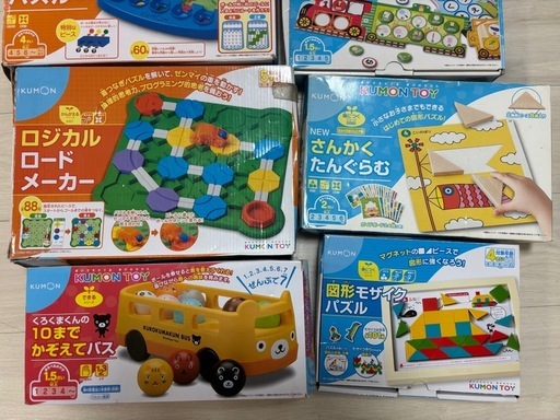 くもん教材セット