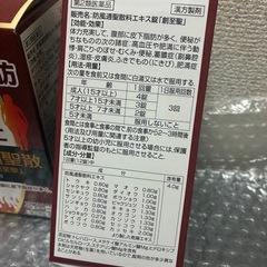 まとめ買いなら値引き交渉受け付けます！ダイエットに！私も愛用してます♡の画像