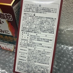 まとめ買いなら値引き交渉受け付けます！ダイエットに！私も愛用してます♡の画像