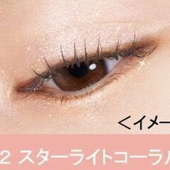 ヒロインメイク❇️輝きアイライナ－❇️【未開封】Liｍitedの画像