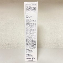 未開封 歯磨き粉 ホワイトニングの画像