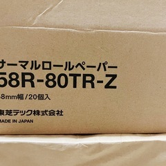 東芝TEC純正 58mm幅 感熱レジロールペーパー・40個入りの画像