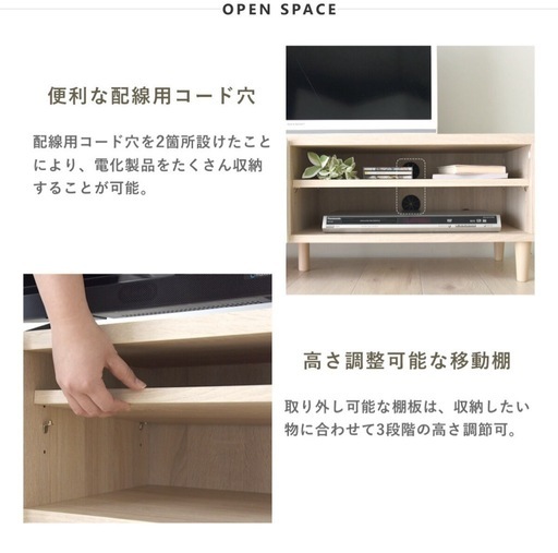 美品★テレビボード テレビ台 150cm