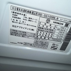 (受け取り者決定)家族でも使えるドラム洗濯機!!の画像