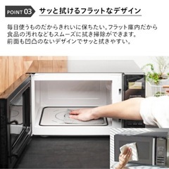 【無料】電子
レンジの画像