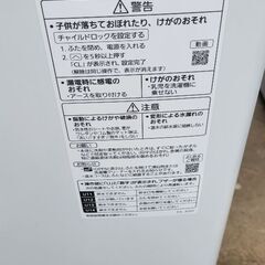 Panasonic洗濯機✨2020年 10キロの画像