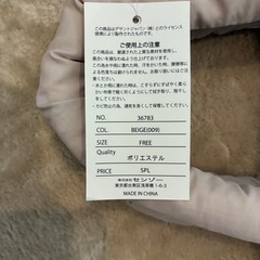 ルコック　キルティング　2wayバッグ　ベージュ
の画像