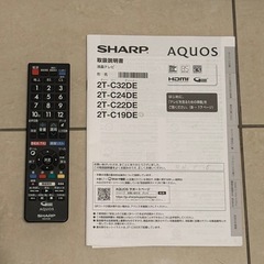 液晶テレビ　19インチ の画像