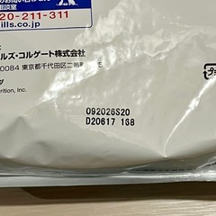 ヒルズ サイエンスダイエット 室内猫の毛玉・体重ケア シニア 7歳以上【新品未開封】　の画像