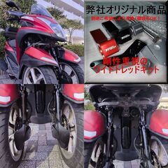 【普通免許仕様もOK】トリシティ125 SE82J 走行少なめ1.5万km台 BOX LED ナックルバイザー★TRIX★の画像