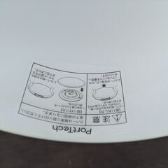 Portech LEDシーリングライト PTD-W06MD 2022年製の画像