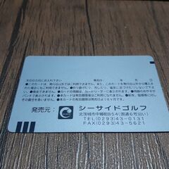 ゴルフ 3200プリペードカードの画像