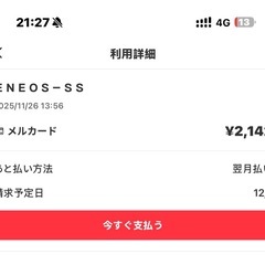 ほぼ新品の灯油タンク＋ポンプ＋おまけの画像