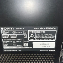 （お取引中）SONY⭐︎５５インチ⭐︎美品の画像