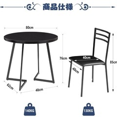 ダイニングテーブル チェア セットの画像