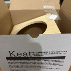 ペット　犬猫用食器台 iDog iCapt Keatキート Lサイズ フードボウル別売 ナチュラルの画像