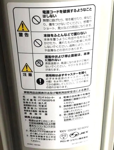 ★【取り引き決定】★m(__)m