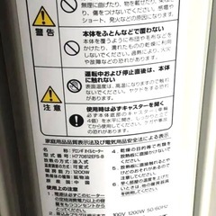 ★【デロンギ（De'Longhi）製のオイルヒーター】★保管品美品★の画像