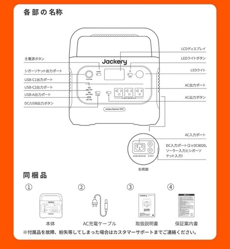 ポータブル電源1500w〜3000w