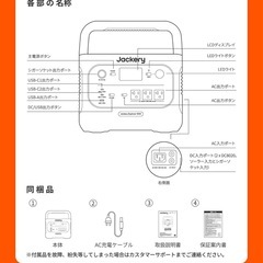 ポータブル電源1500w〜3000wの画像