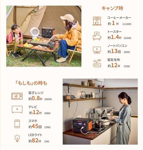ポータブル電源1500w〜3000w