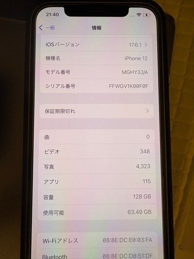 iPhone12  128GB本体