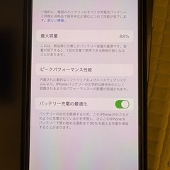iPhone12  128GB本体の画像