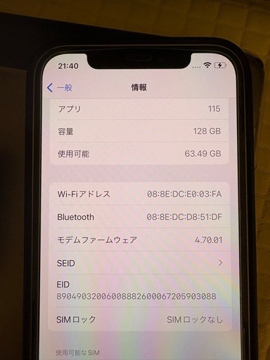 iPhone12  128GB本体