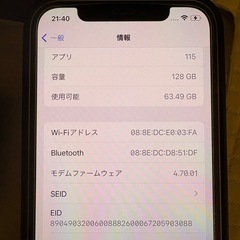 iPhone12  128GB本体の画像