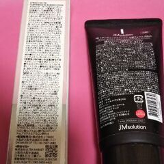 保湿クリームと洗顔フォームの画像