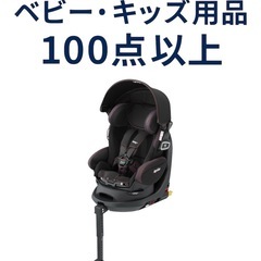 🉐　清掃 手洗い済み　美品✨ aprica フラディアグロウ 3...