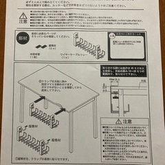 【Garage】ケーブルトレー　クランプ式の画像