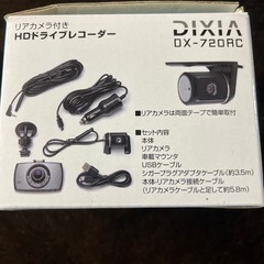 ドライブレコーダーの画像