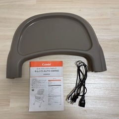 Combi コンビ ネムリラ オートスイング グレーの画像