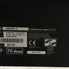 《美品》ゲーミングモニター⭐️LGモニターの画像