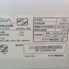 AQUA洗濯機✨７キロ 2023年✨ ガラストップの画像
