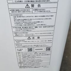 AQUA洗濯機✨７キロ 2023年✨ ガラストップの画像