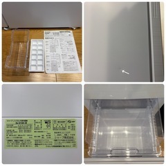 SHARP 2ドア冷凍冷蔵庫　ホワイト　の画像