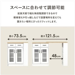 キッチンカウンター　8ヶ月使用の画像