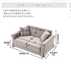 ソファー LOWYAの画像