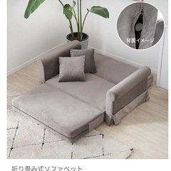 ソファー LOWYAの画像