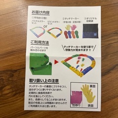 【北新横浜駅近】でこぼこバランスブロック　バランスストーン タッチマーカー 10パーツ 平均台の画像