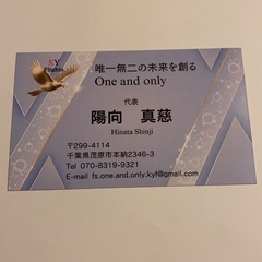 💐真慈and心愛と愉快な仲間たち🦮🐈🐇🦜🐿️🦔のいるOne and onlyへ🩵の画像
