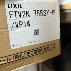 LIXIL 洗面台  ｢オフト ホワイト｣の画像