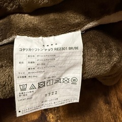 【終了】コタツの画像